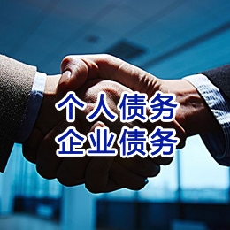 建邺追债公司