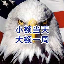 建邺要账公司